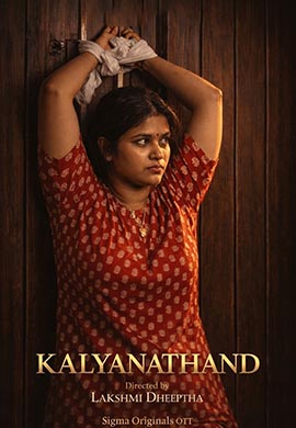 Kalyanathand